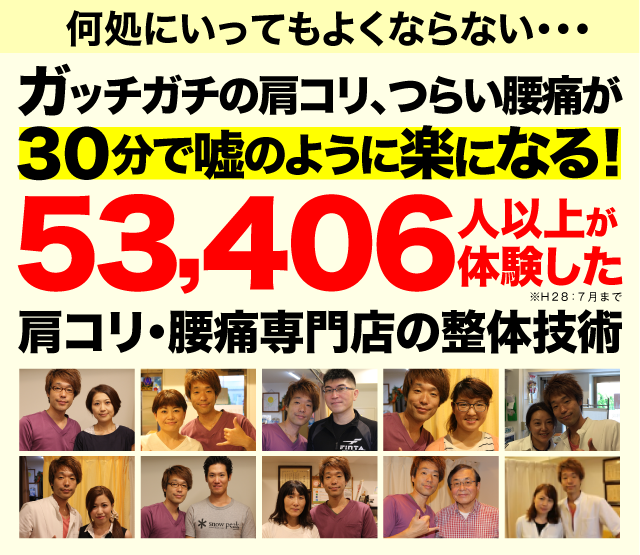 しわ、たるみ、ほうれい線、目の下のくま、むくみなどたった1回で違いを実感!53,406人以上が体験した理想のお顔を手に入れるワンランク上の美容鍼サロン
